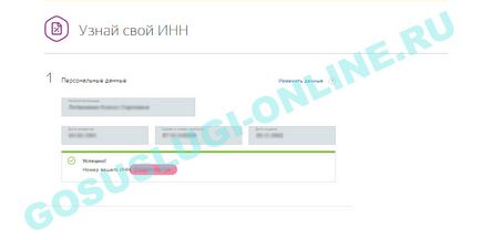Cunoaște-inn prin Internet pe pașaport (câteva secunde primi) Cunoaște-inn prin Internet pe pașaport