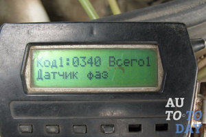 Tipuri de unități de control instalate pe automobile - Zhiguli (instalat) Tipuri de unități de control instalate pe mașini - Zhiguli
