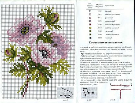 schema de culori broderie eco liber de epocă, imagini de dimensiuni mari și mici pentru descărcare