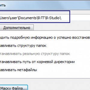 Recuperare date după formatare - memorii flash, pe disc, după o profundă decât reconstrui, r (format) Recuperare date după formatare - memorii flash, pe disc, după o profundă decât reconstrui, r