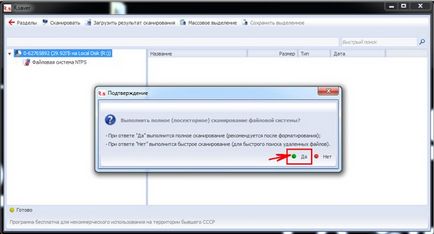Sistem de fișiere (sistem de fișiere Flash) de recuperare unitate USB Restaurare sistem de fișiere Flash