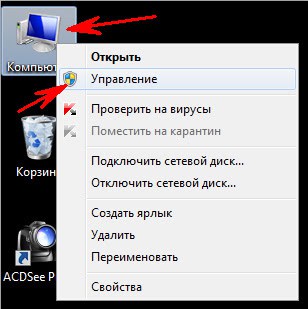 Restaurarea stick-ul (sistem) sistemul de fișiere Restaurare sistem de fișiere Flash