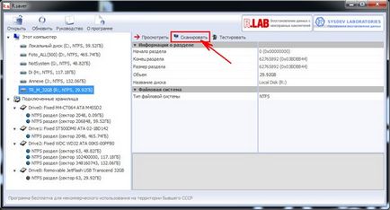 Restaurarea stick-ul (fișier) File System Restaurare sistem de fișiere Flash