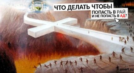 Nu vreau să trăiesc ceea ce fac, moartea (vii) Nu vreau să trăiesc ceea ce fac, moartea