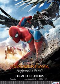 Nu știu cum ea (2011) ceas face on-line gratuit în HD 720 (amuzant) Nu știu cum ea (2011) ceas face on-line gratuit în HD 720