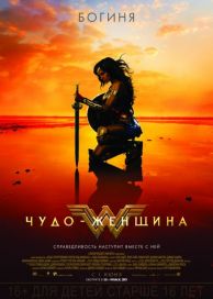 Nu știu cum ea (2011) ceas face on-line gratuit în HD 720 (prost) Nu știu cum ea (2011) ceas face on-line gratuit în HD 720