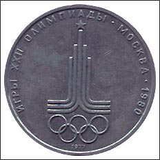 monede comemorative Olimpiada 80
