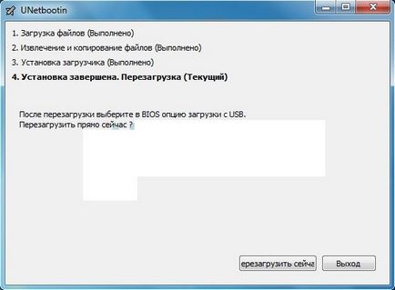 linux bootabil unitate flash (Linux) Flash bootabil unitate Linux