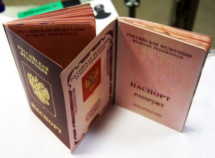 pagina Ended în pașaportul pentru a face în acest caz (pagina) pagina Ended în pașaportul pentru a face, în acest caz,