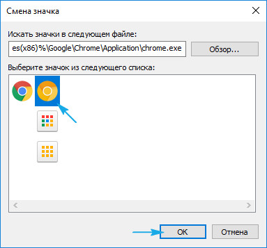 pictogramele de pe desktop în Windows 10 schimbare și crearea pictogramei (tabel) pictogramele de pe desktop în Windows 10 schimbare și crearea de icoane
