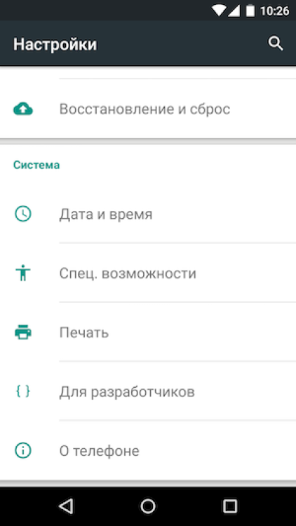 10 Curios caracteristici Android, care este în valoare de știind