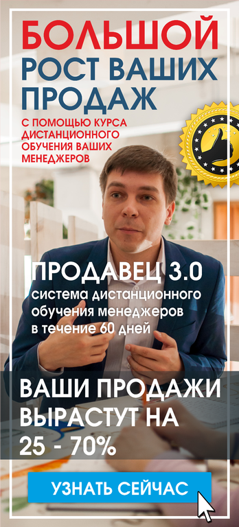 13 moduri de a crește veniturile magazin, creșterea vânzărilor și a face mai mult profit