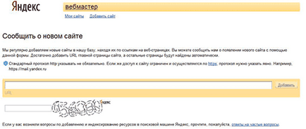 Addurilka Yandex și Google - adăugați site-ul la motoare, de înregistrare în e-mail de căutare, yahoo, bing, NIGMA