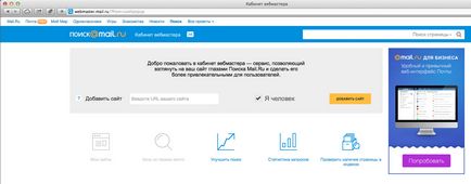 Addurl și addurl Google Yandex - adăugați site-ul pentru motoarele de căutare