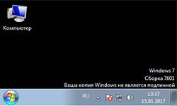 Activare Windows 7 sau cum să eliminați un ecran negru de pe desktop