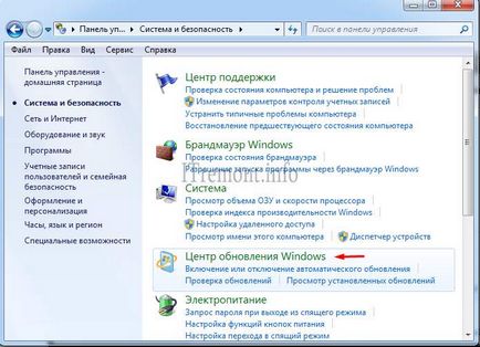 Activare Windows 7 sau cum să eliminați un ecran negru de pe desktop