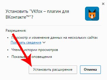 Activați modul VKontakte stealth