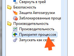 AnVir task manager care este pentru program și dacă este necesar (manager) AnVir task manager care este pentru program și dacă este necesar