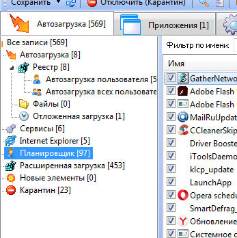 AnVir task manager care este pentru program și dacă este necesar (sarcina) AnVir task manager care este pentru program și dacă este necesar