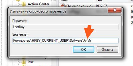 AnVir task manager care este pentru program și dacă este necesar (AnVir) AnVir task manager care este pentru program și dacă este necesar