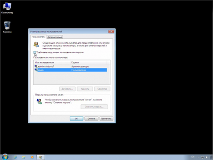 conectare utilizator automat în Windows 7 - Windows 7 suport de utilizator-xp