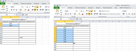 AutoComplete în Excel modul de a face