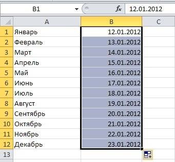 Celulele Autofill în Excel