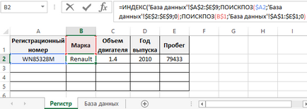 Celulele de completare automată în Excel dintr-un alt tabel de date