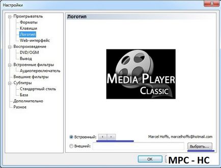 Quick Setup media player clasic (MPC-hc), configurați media player clasic