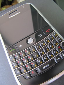 BlackBerry 9000 bold pentru berry