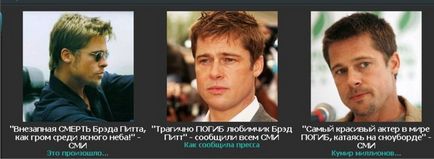 Brad Pitt a murit cistrc