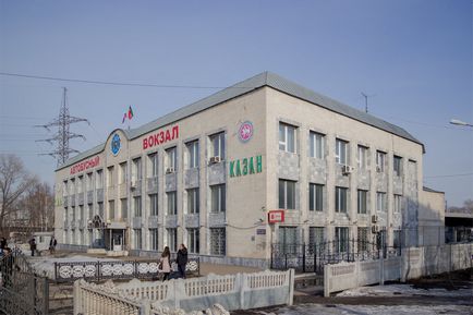 Bus Kazan Central (Central) Stația centrală de autobuz din Kazan