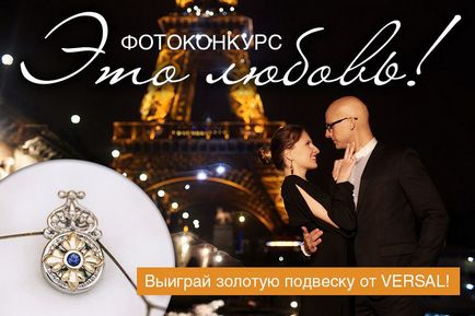 Chelyabinsk, portal de nunta, totul despre nunta înainte și după nuntă, în cazul în care pentru a începe