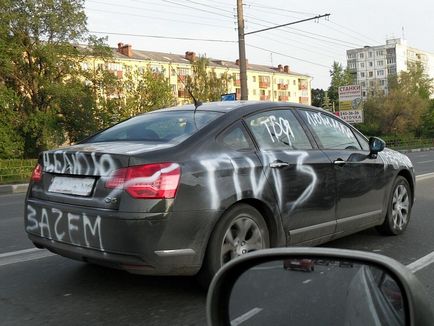 Vopseaua exfoliant din mașină, astfel încât să nu deteriora vopseaua (mașini) Vopseaua exfoliant din mașină, astfel încât să nu deteriora stratul de vopsea