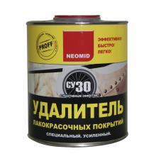 Grundul este îndepărtat de pe suprafața metalică (suprafață metalică) Grundul este îndepărtat de pe suprafața metalică