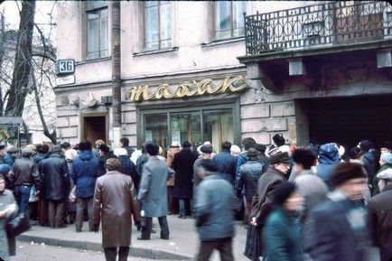 Ce a fost în Uniunea Sovietică și care nu va mai - doar interesant (mai mult) Ce a fost în Uniunea Sovietică și care nu va mai - doar întrebam