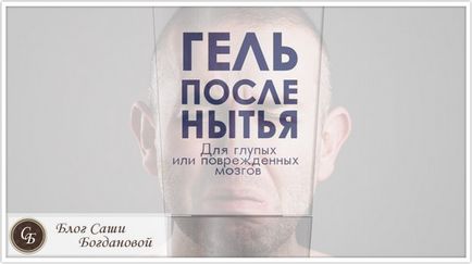 Ce se întâmplă dacă toate enrages și irita creierul pentru a reduce un prezent-acest (enervant) Ce se întâmplă dacă toate enrages și irita creierul pentru a reduce o declarație cu privire la faptul că