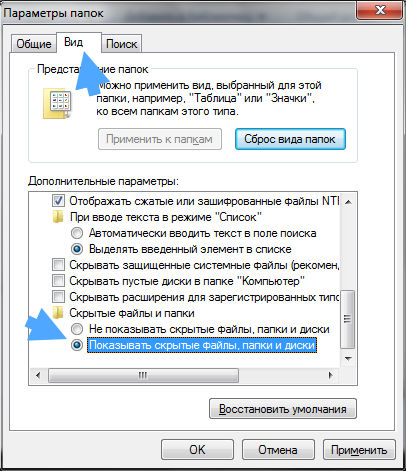Ce este acest fișier și cum să-l eliminați (eliminați) Ce este acest fișier și cum să-l eliminați