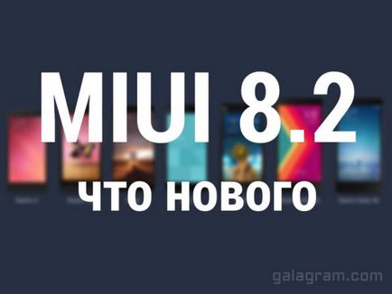 Ce este nou în MIUI 8