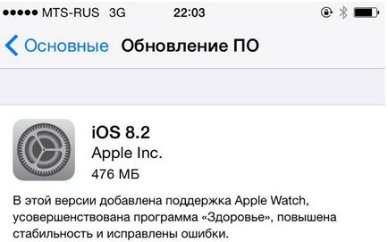 Ce este nou în noul firmware-ul iOS 8