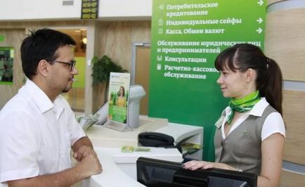 Ce este visa electron Sberbank (Visa, Banca de Economii) Ce este visa electron Sberbank