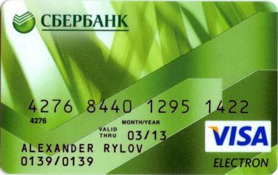 Ce este visa electron Sberbank