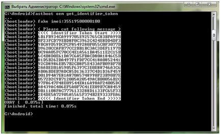 Ce este bootloader, deblocați, si de ce am nevoie de ea (deblocare) Ce este bootloader, deblocați-l, și de ce am nevoie de ea
