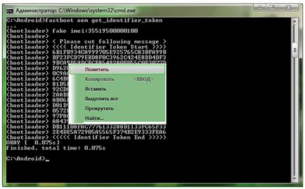 Ce este bootloader, deblocați, si de ce am nevoie de ea (bootloader) Ce este bootloader, deblocați-l, și de ce am nevoie de ea