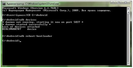 Ce este bootloader, deblocați-l, și de ce am nevoie de ea