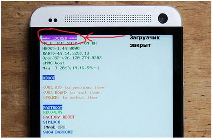 Ce este bootloader, deblocați-l, și de ce am nevoie de ea