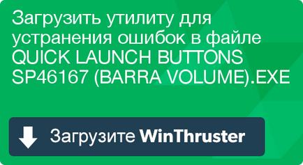 Ce este un buton de lansare rapidă sp46167 (volum barra)