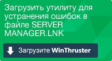 Ce este un server și cum să o rezolvi conține un virus sau de securitate