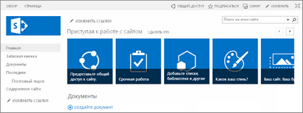 Ce este sharepoint de birou helpdesk