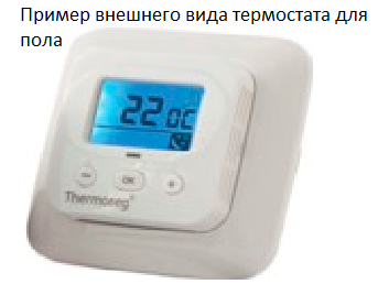 Ce este un termostat, tipurile și utilizările sale